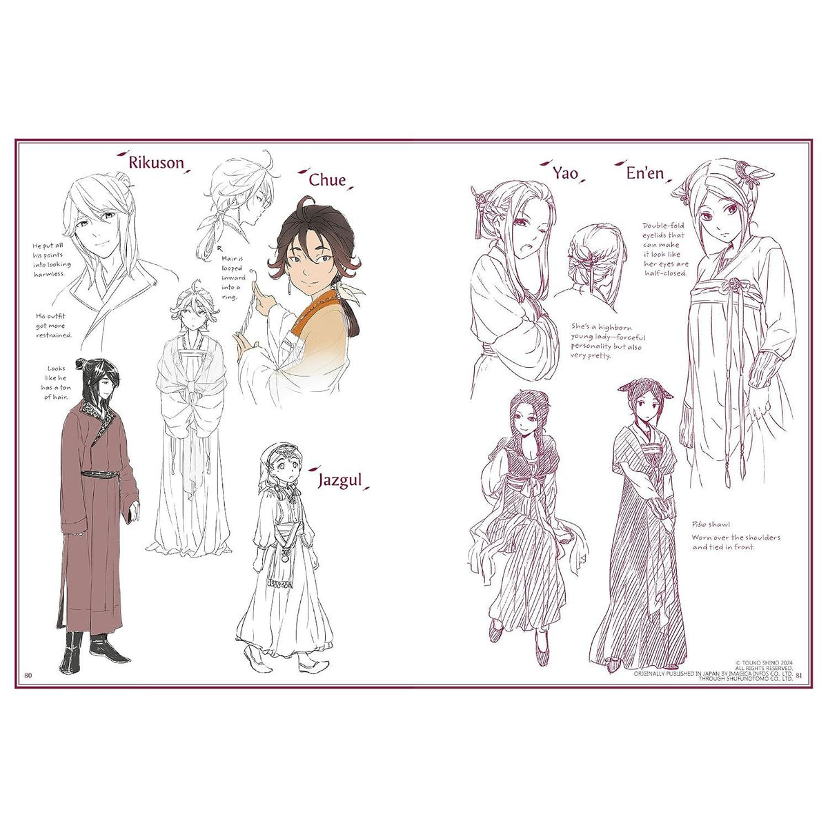 THE APOTHECARY DIARIES ART BOOK BY TOUKO SHINO