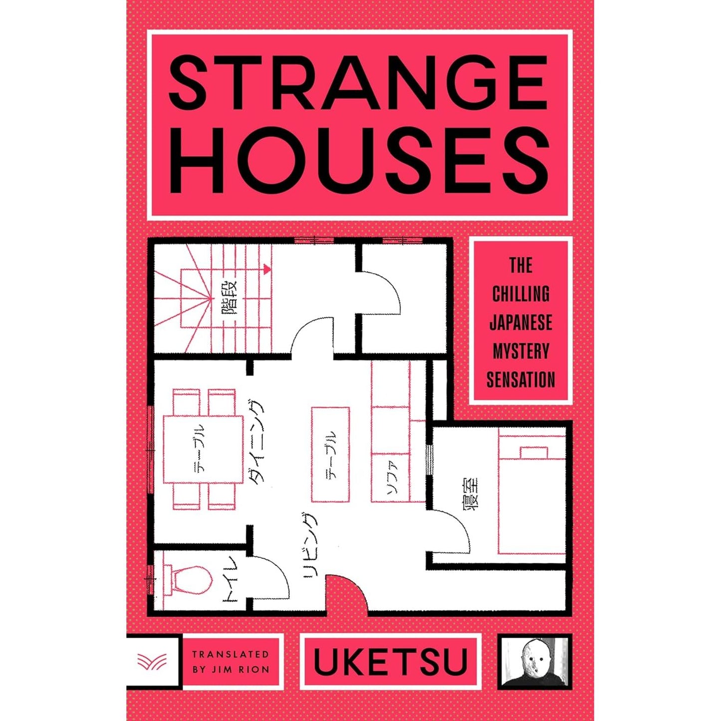 STRANGE HOUSES BY UKETSU
