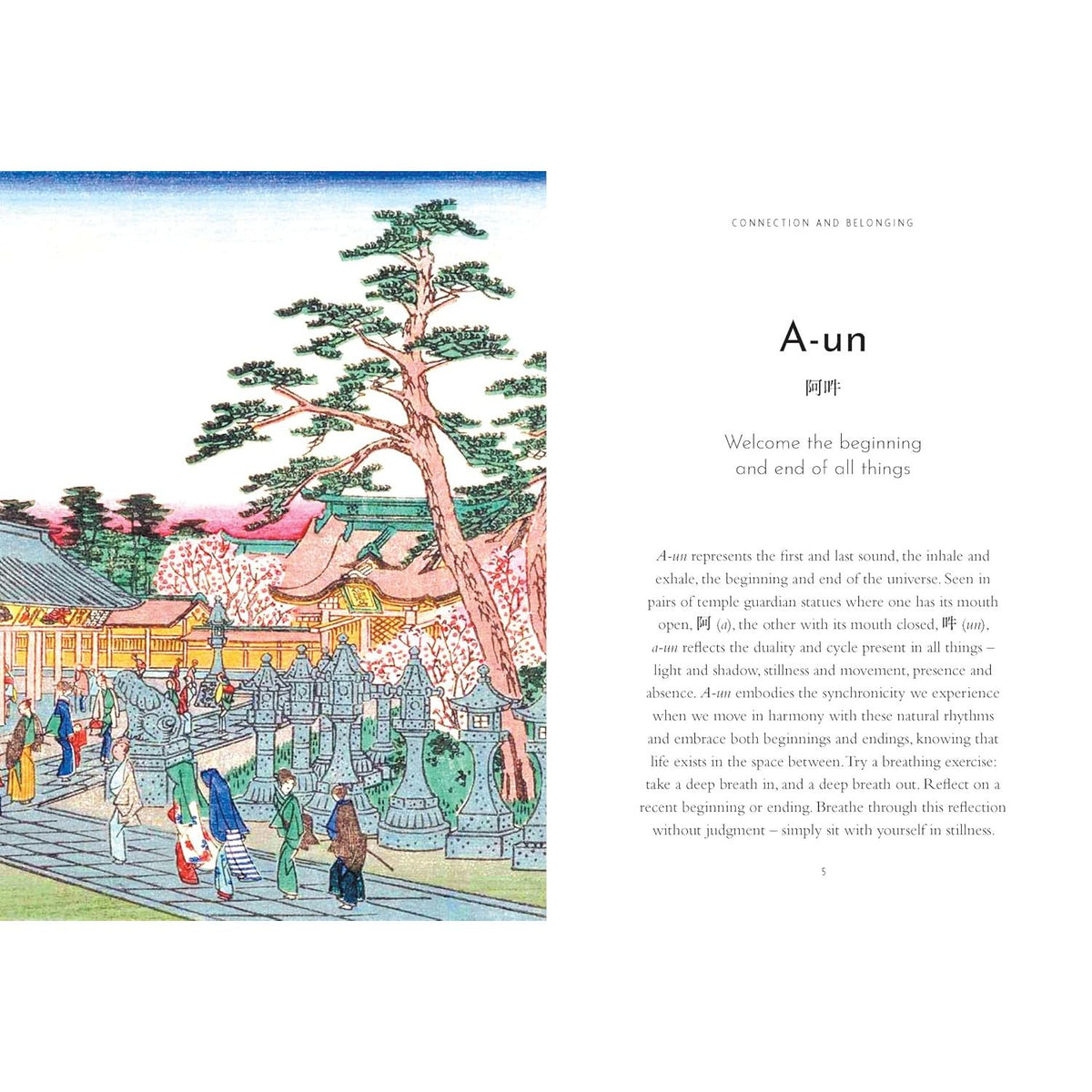 THE WISDOM OF ANCIENT JAPAN: TIMELESS LESSONS TO LIVE BY BY SAORI OKADA