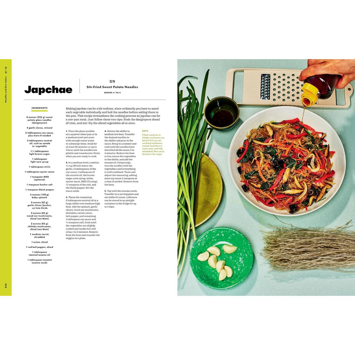 H MART: THE COOKBOOK: ESSENTIAL INGREDIENTS, TECHNIQUES, AND KOREAN RECIPES BY STACEY KWON