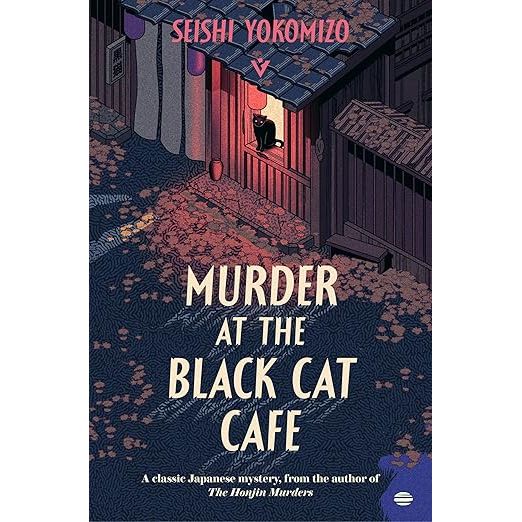 MURDER AT THE BLACK CAT CAFE (DETECTIVE KINDAICHI MYSTERIES) BY SEISHI YOKOMIZO