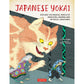 JAPANESE YOKAI: EXPLORE THE MAGICAL WORLD OF MONSTERS, DEMONS AND MYTHICAL CREATURES BY FLEUR DAUGEY, ILLUSTRATED BY SANDE THOMMEN