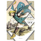 WITCH HAT ATELIER VOL 1 BY KAMOME SHIRAHAMA
