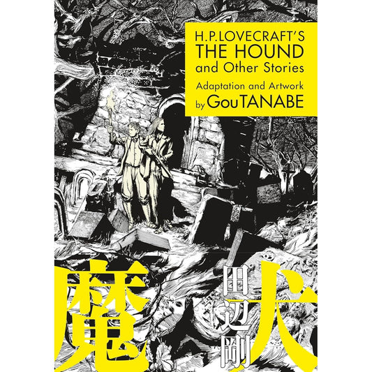H.P. LOVECRAFT'S THE HOUND AND OTHER STORIES (MANGA) BY GOU TANABE