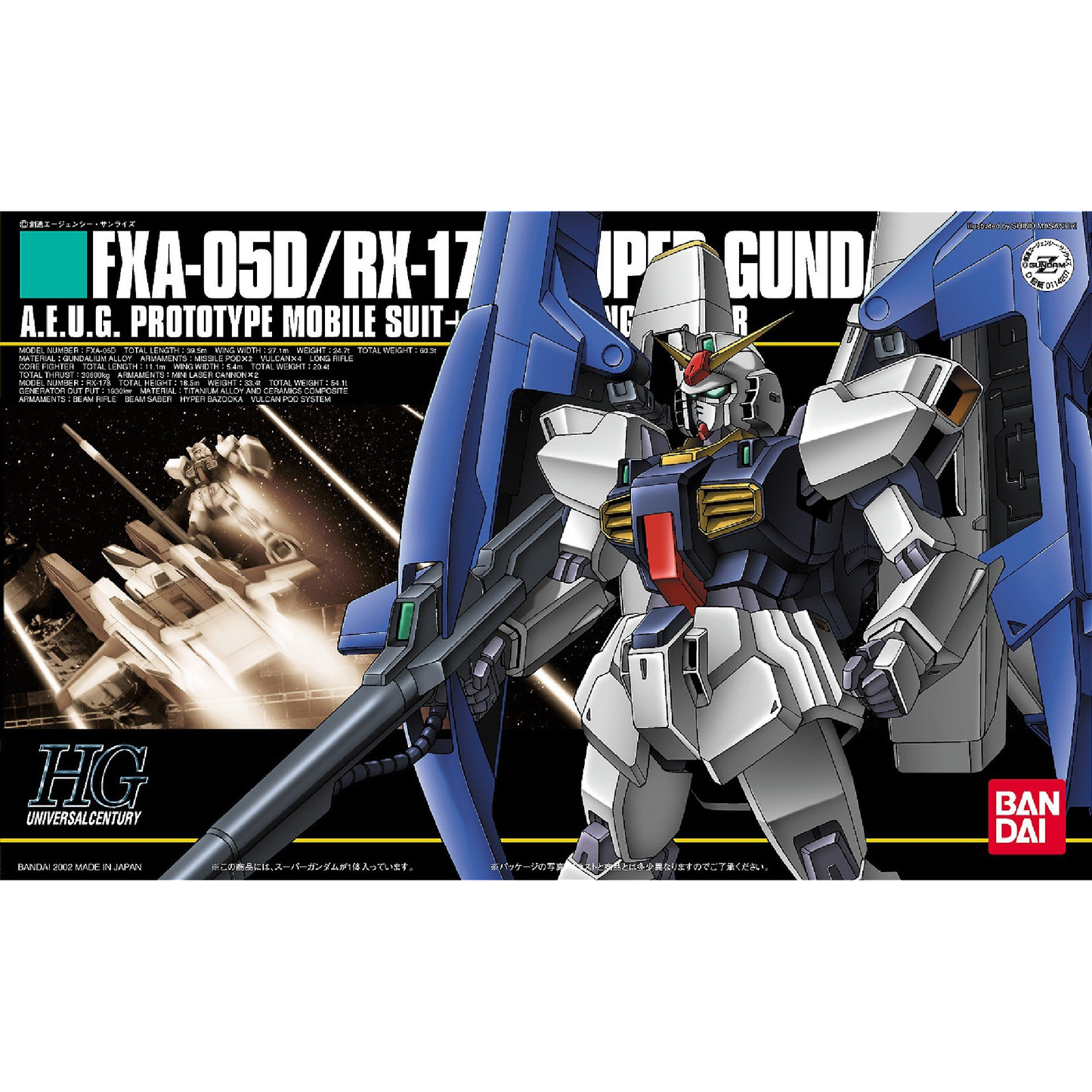 GUNDAM FXA-05D/RX-178 SUPER GUNDAM