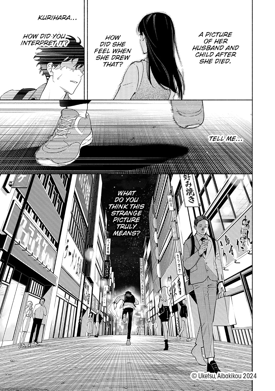 STRANGE PICTURES VOLUME 1 BY UKETSU AND KIKOU AIBA