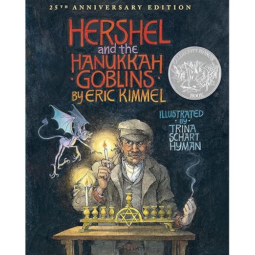 HERSHEL AND THE HANUKKAH GOBLINS: 25TH ANNIVERSARY BY ERIC A. KIMMEL, ILLUSTRATED BY TRINA SCHART HYMAN