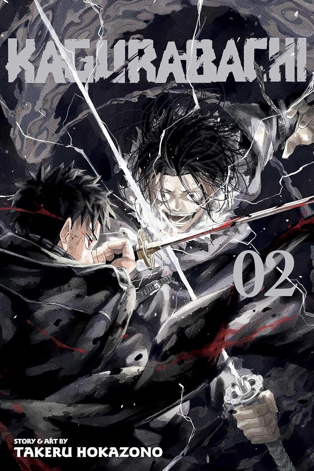 KAGURABACHI VOLUME 2 BY TAKERU HOKAZONO