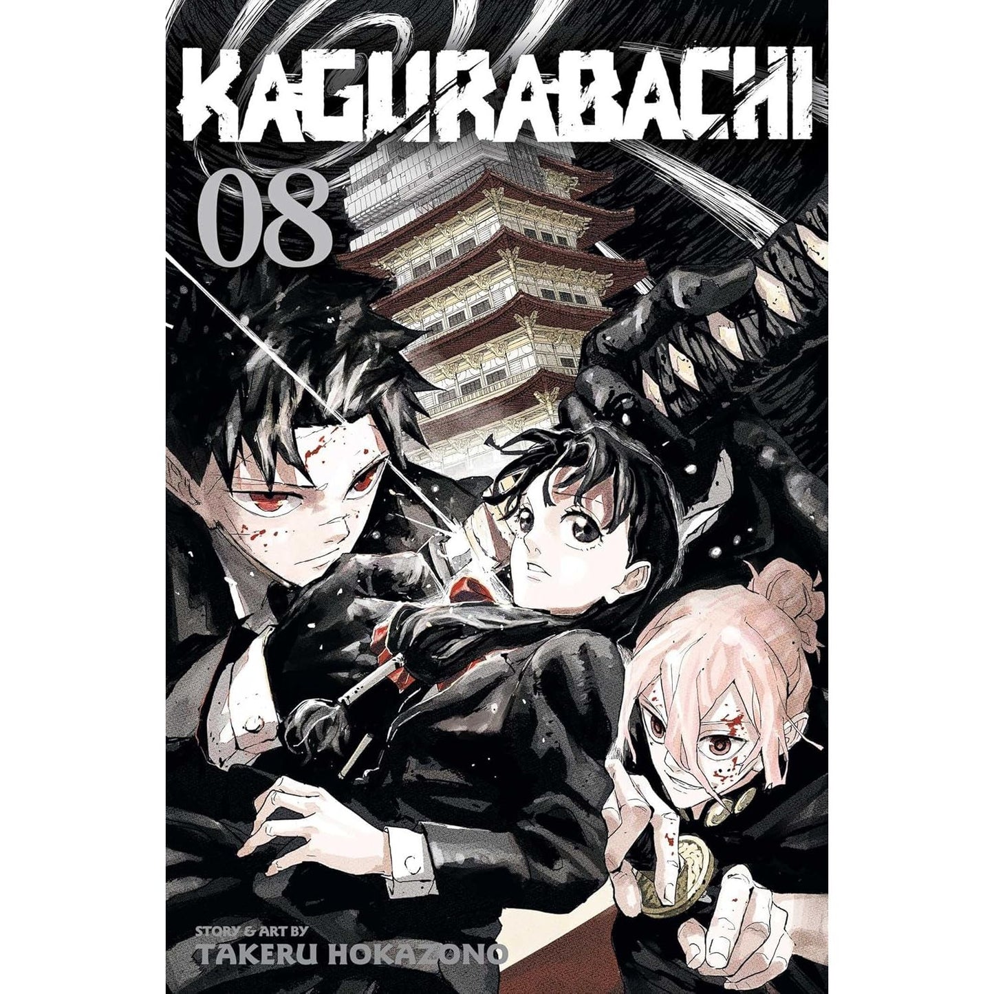 KAGURABACHI VOLUME 8 BY TAKERU HOKAZONO