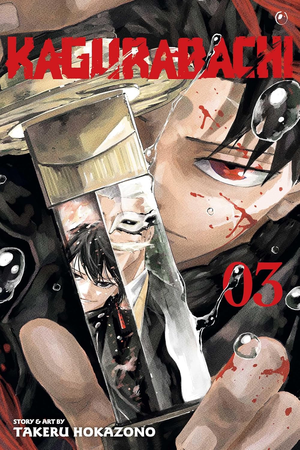 KAGURABACHI VOLUME 3 BY TAKERU HOKAZONO