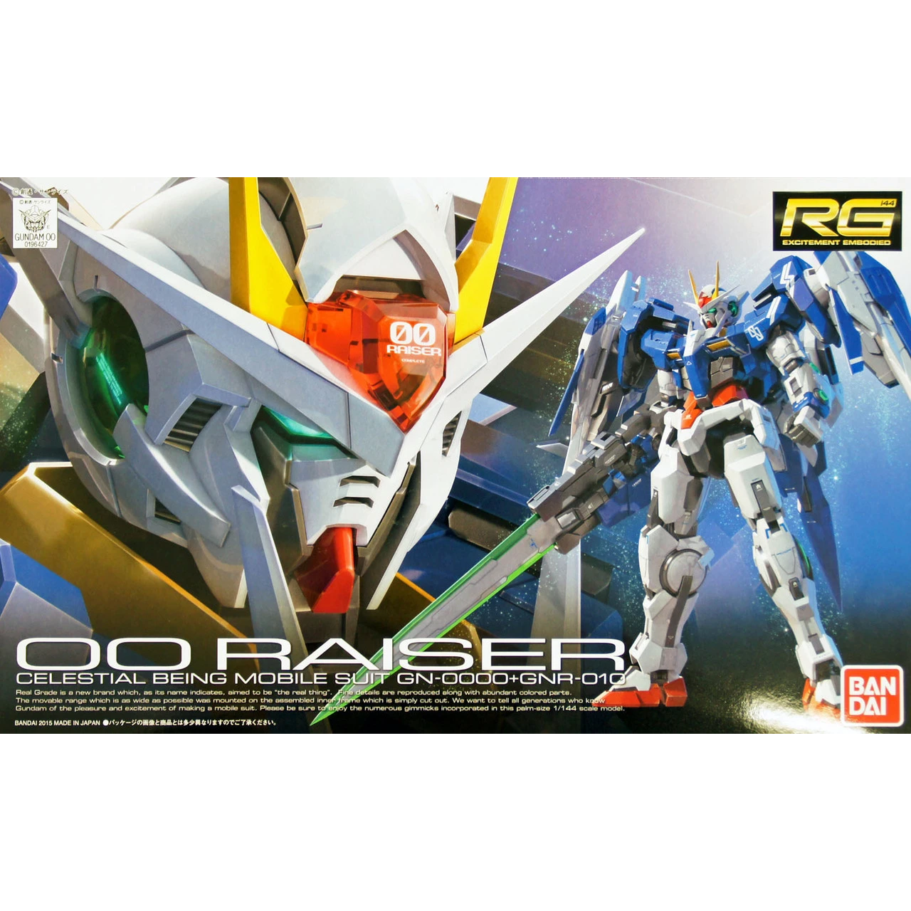 GUNDAM 00 RAISER GN-0000+GNR010