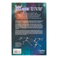 POCKET STAR FINDER