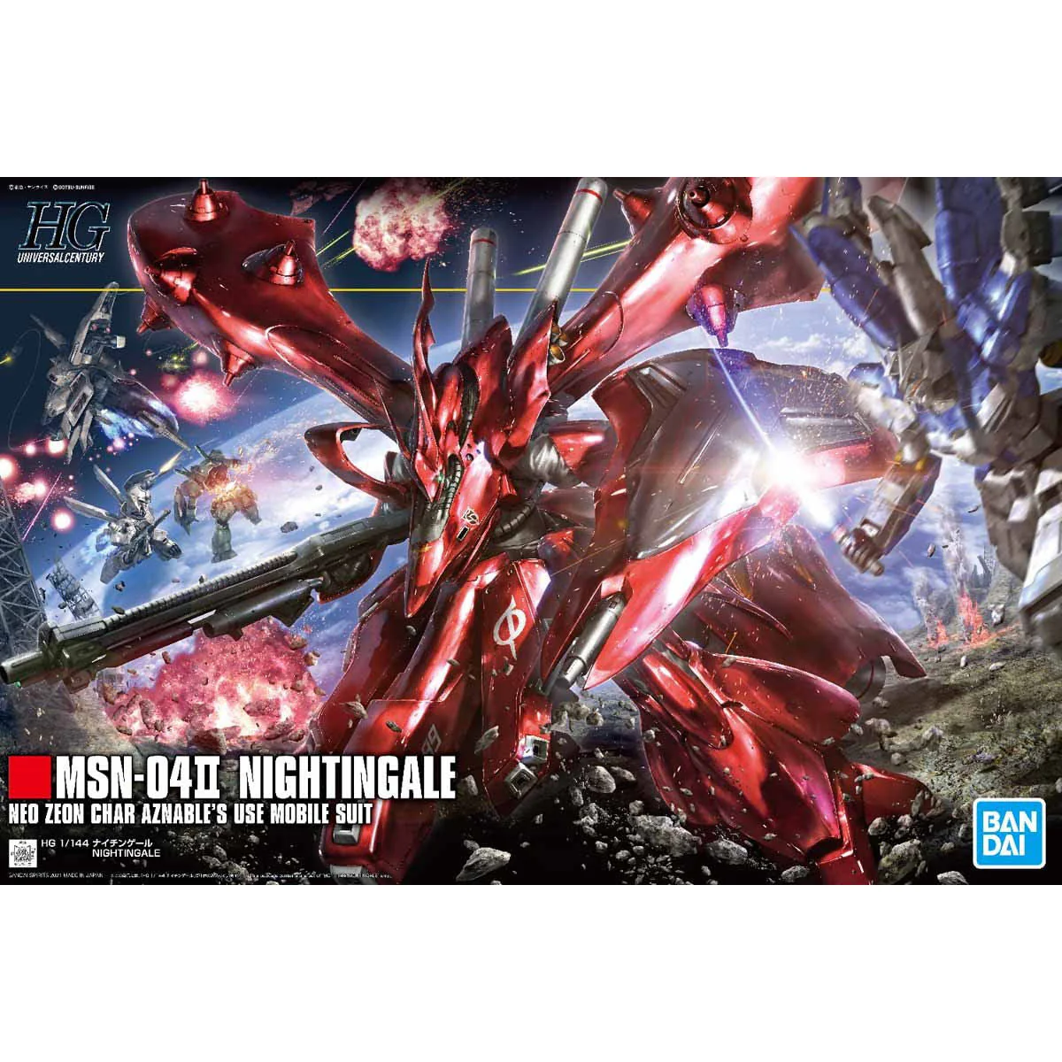 GUNDAM MSN-04II NIGHTINGALE