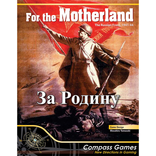 FOR THE MOTHERLAND! RUSSIAN FRONT 41-44