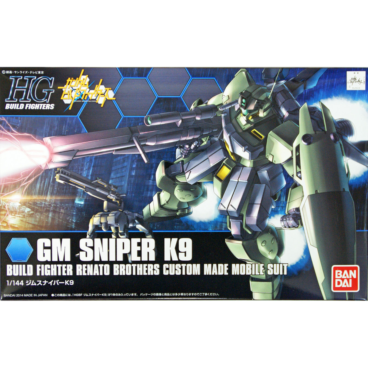 GUNDAM GM SNIPER K-9