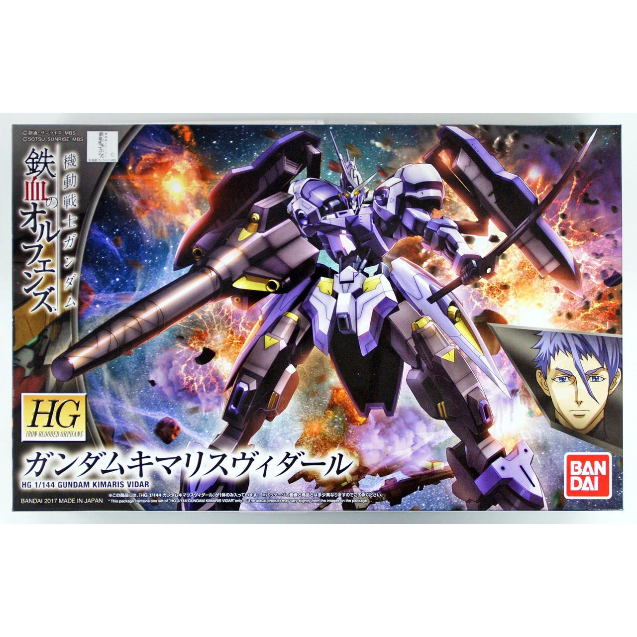 GUNDAM KIMARIS VIDAR IRON BLOODED ORPHANS