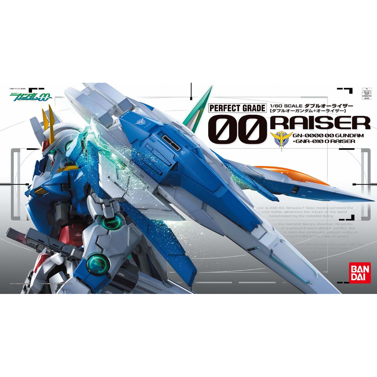 GUNDAM PERFECT GRADE 00 RAISER GUNDAM