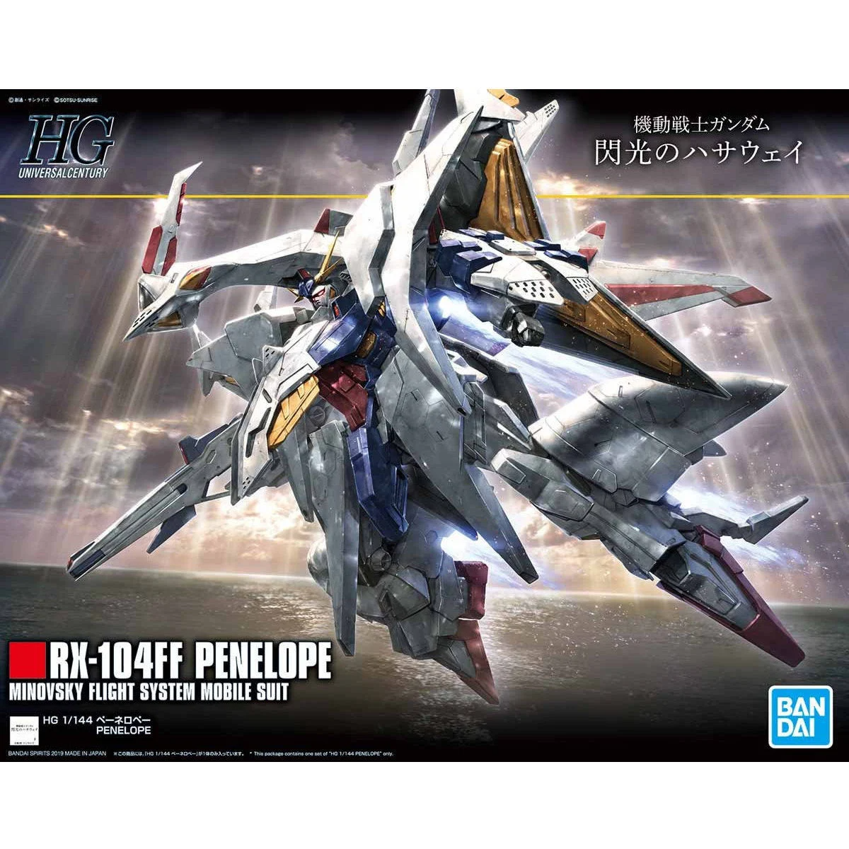 RX-104FF PENELOPE "GUNDAM HATHAWAY'S FLASH" HGUC 1/144