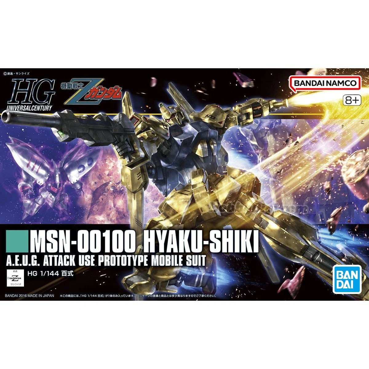 GUNDAM MSN-00100 HYAKU-SHIKI HG