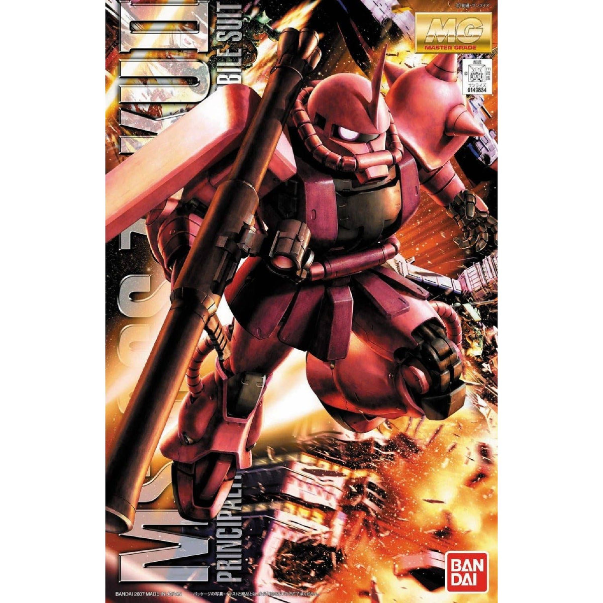 MS-06S CHAR'S ZAKU II (VER 2.0) "MOBILE SUIT GUNDAM", BANDAI MG 1/100