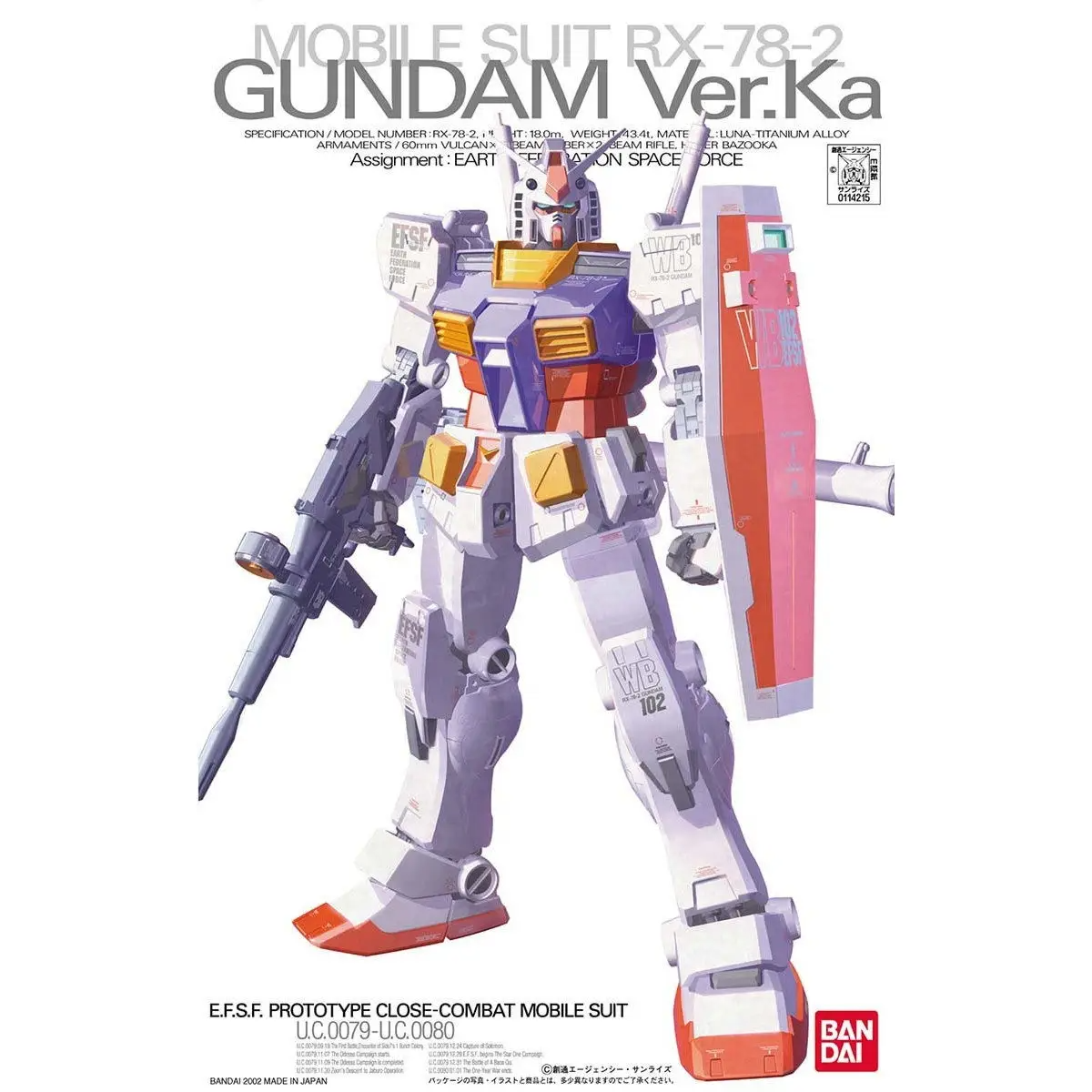 GUNDAM RX-78-2 VER. KA
