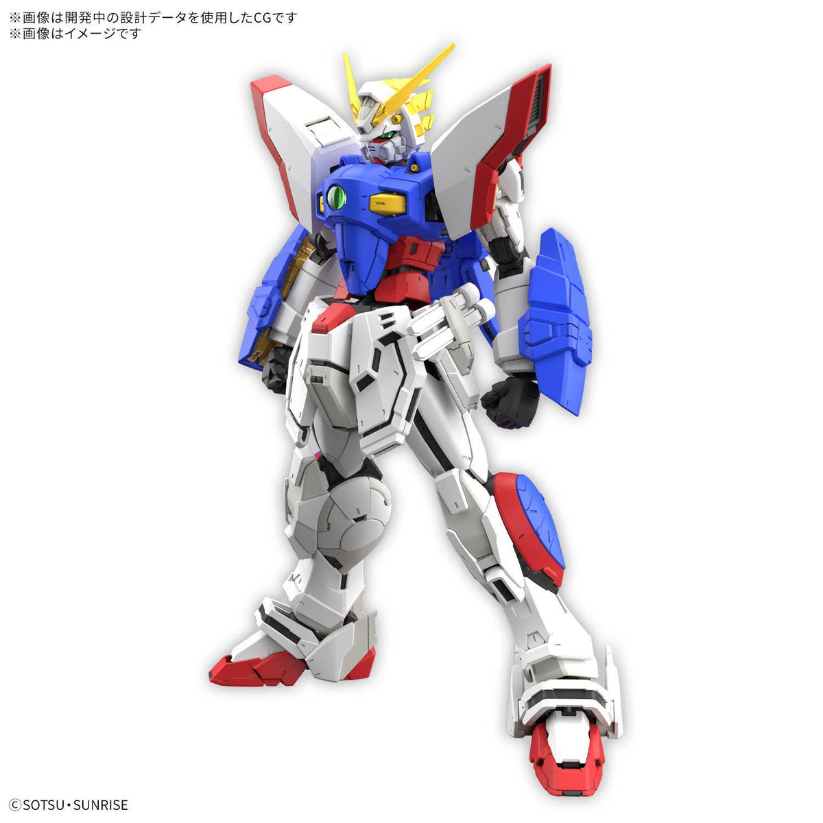 #42 GF13-017NJ SHINING GUNDAM "G GUNDAM", BANDAI HOBBY RG 1/144