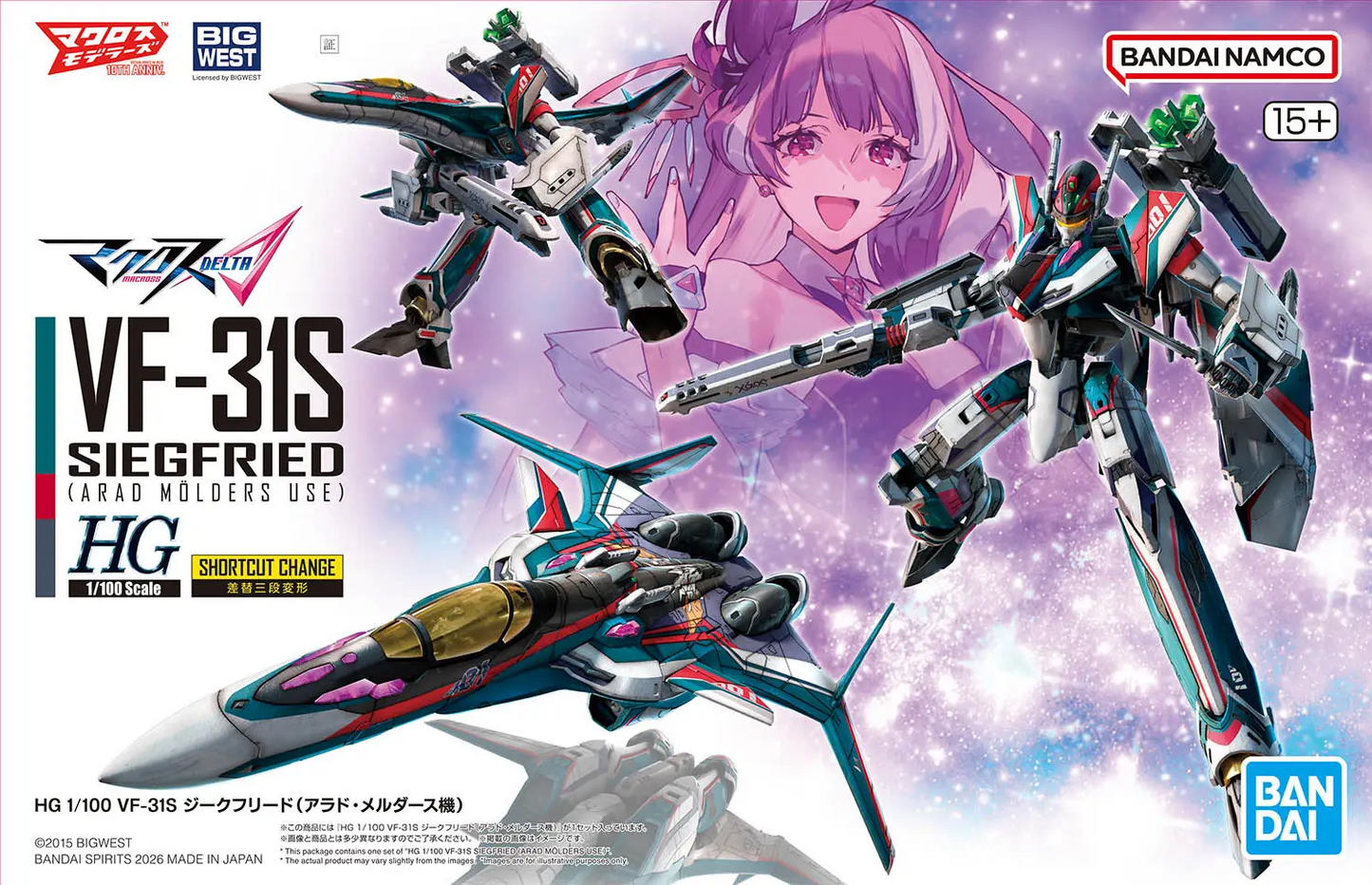 MACROSS VF-31S SIEGFRIED (ARAD MOLDERS) HG