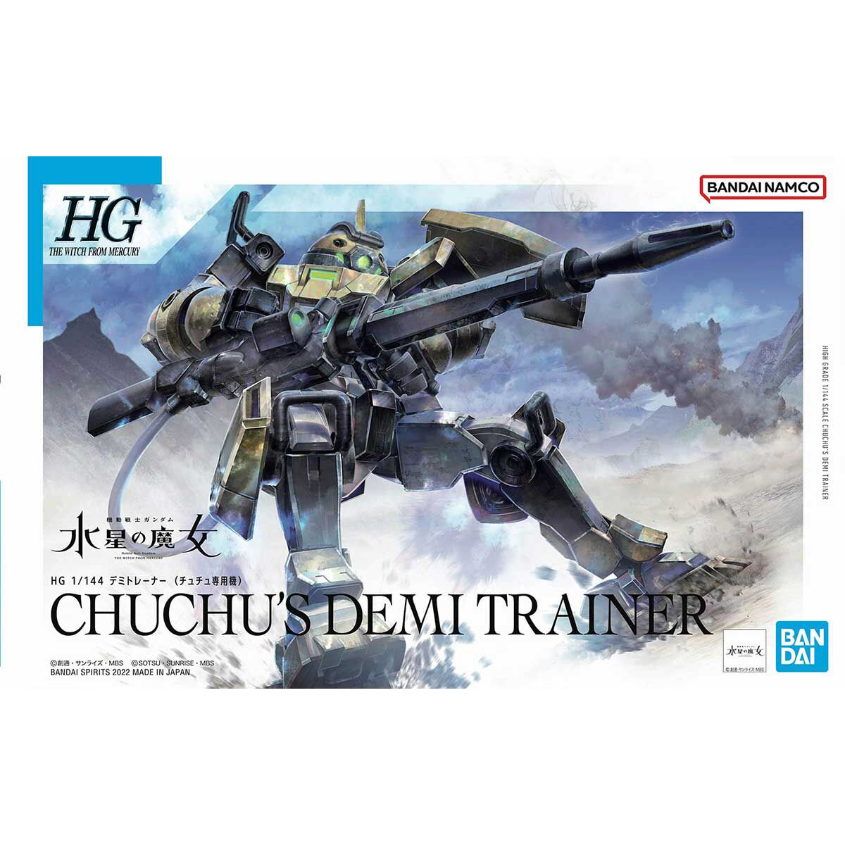 #06 CHUCHU'S DEMI TRAINER "THE WITCH FROM MERCURY", BANDAI HOBBY HG 1/144