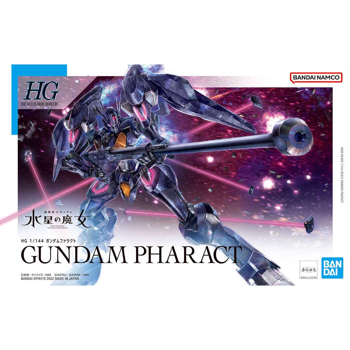 GUNDAM PHARACT 1/144 HG MODEL KIT
