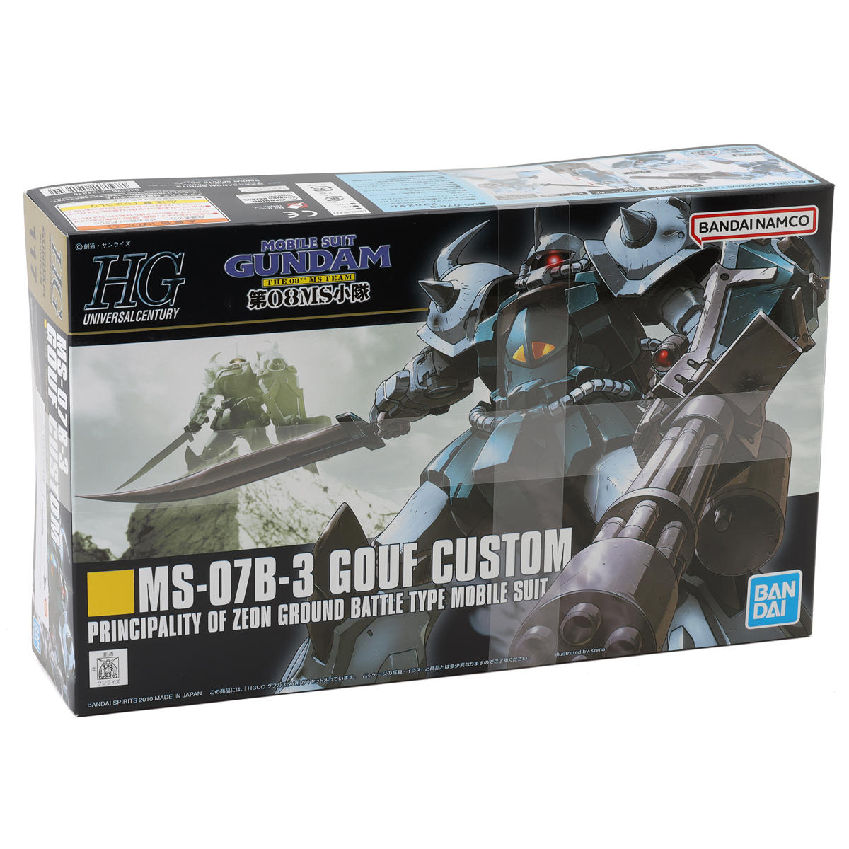 GUNDAM: MS-07B-3 GOUF CUSTOM