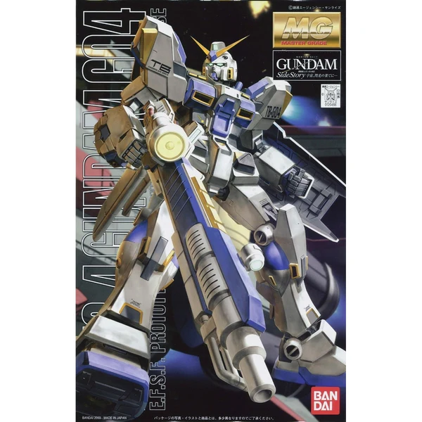 GUNDAM RX-78-4 GO4