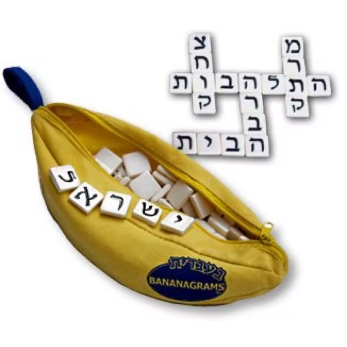 BANANAGRAMS HEBREW