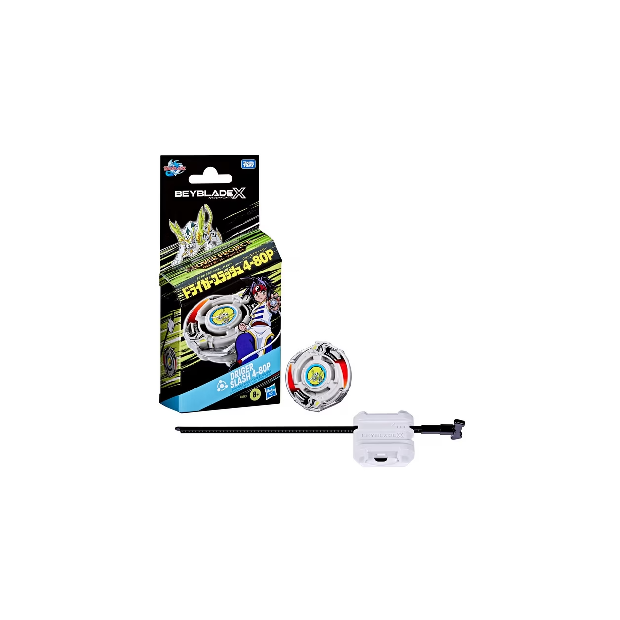 BEYBLADE X: X-PROJECT CROSSOVER 3