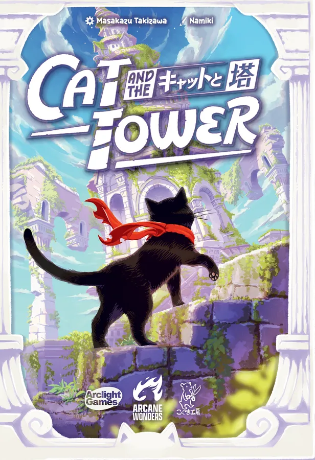 CAT & THE TOWER