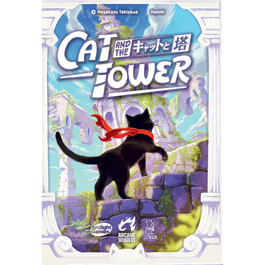 CAT & THE TOWER