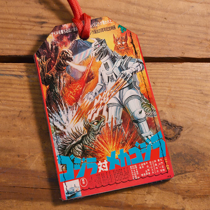 MOVIE MONSTER - LEATHER LUGGAGE TAG