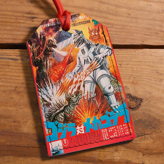 MOVIE MONSTER - LEATHER LUGGAGE TAG