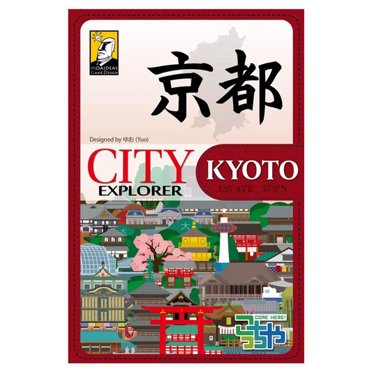 CITY EXPLORER: KYOTO
