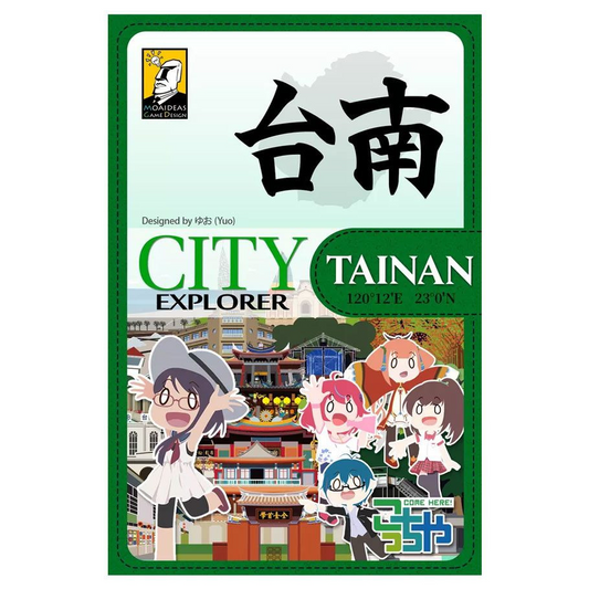 CITY EXPLORER: TAINAN