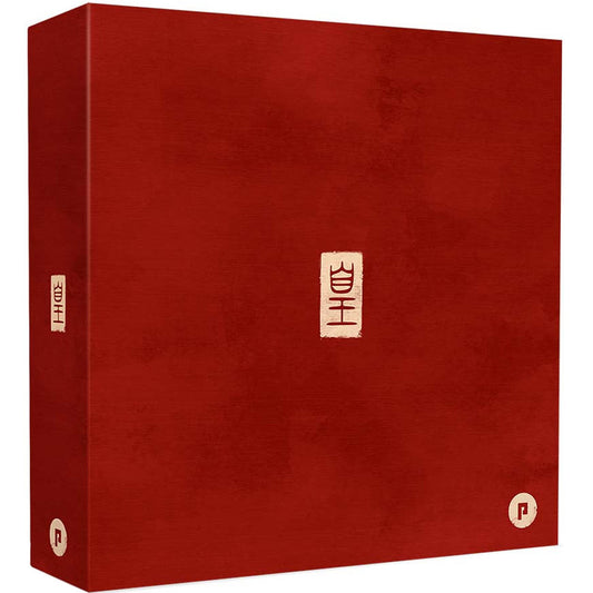 HUANG DELUXE MINATURE BOX