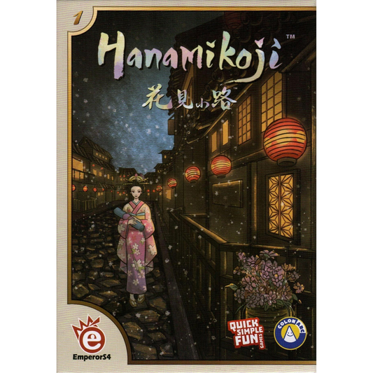 HANAMIKOJI