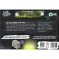 SUB TERRA: EXTRACTION EXPANSION