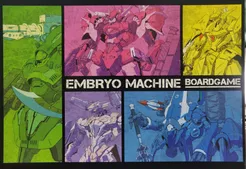 EMBRYO MACHINE