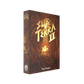 SUB TERRA 2: ARIMA'S LIGHT EXPANSION