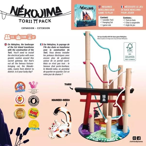 NEKOJIMA TORII PACK EXPANSION
