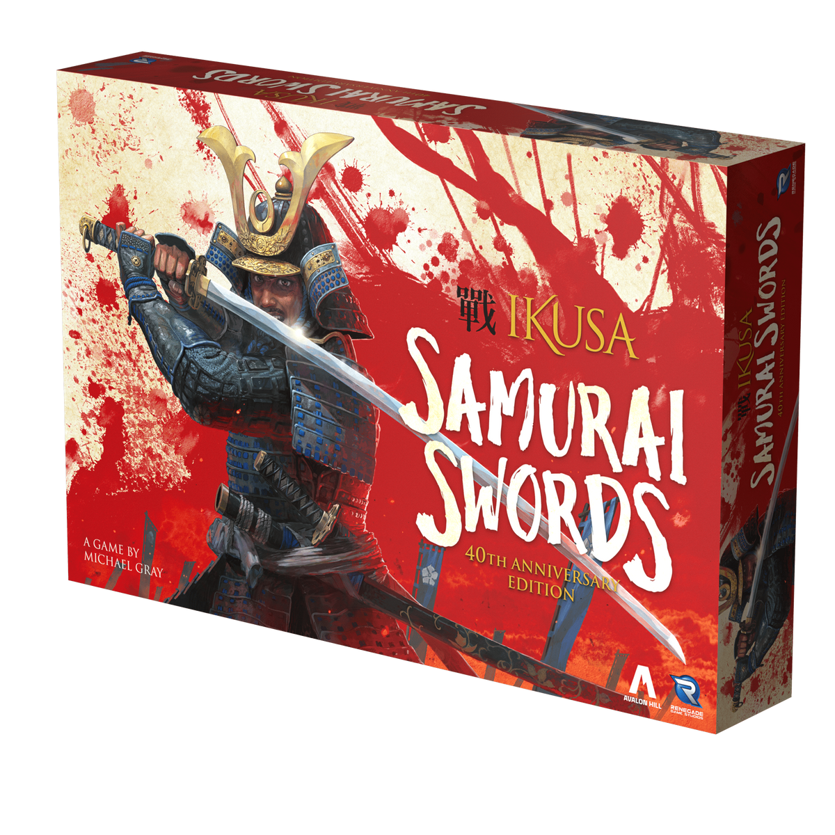 IKUSA SAMURAI SWORDS 40TH ANNIVERSARY EDITION BUNDLE