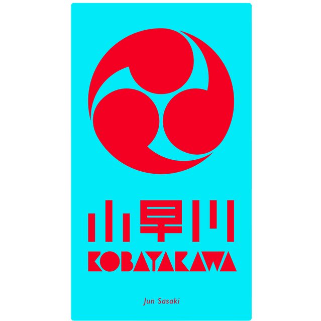 KOBAYAKAWA