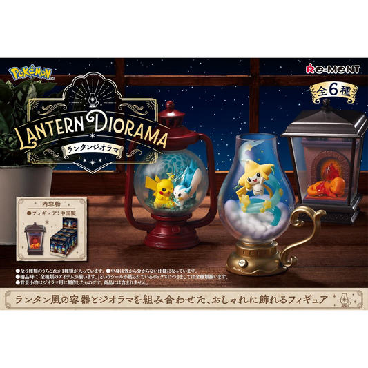RE-MENT POKEMON LANTERN DIORAMA
