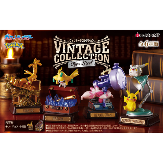 RE-MENT POKEMON VINTAGE COLLECTION STEEL-TYPE