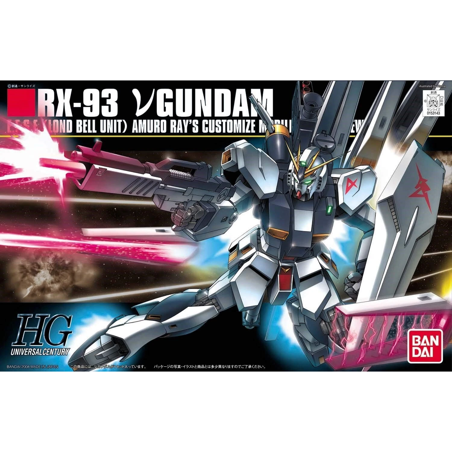 GUNDAM RX-93